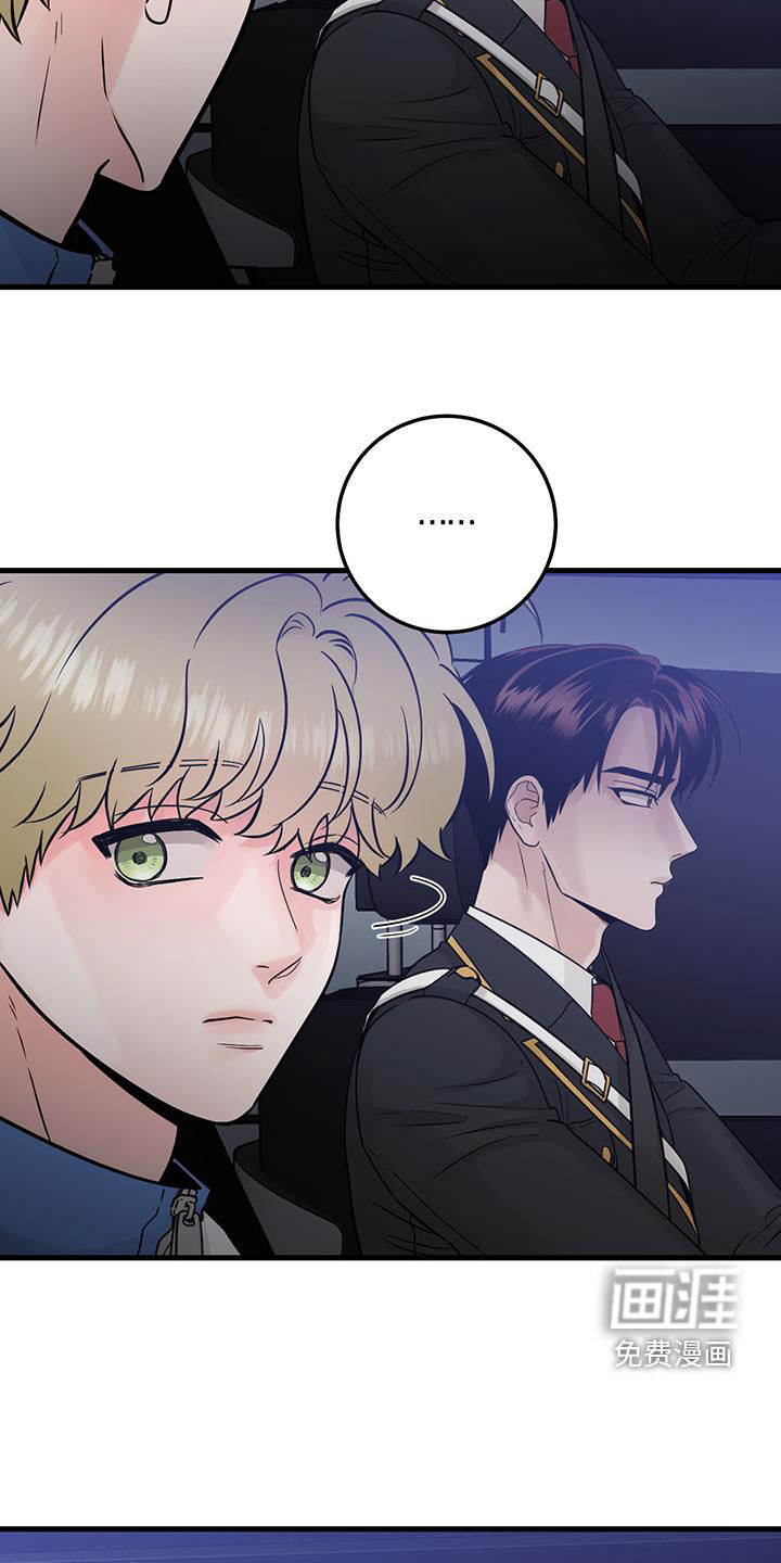 绝命重逢 第46话 第18页