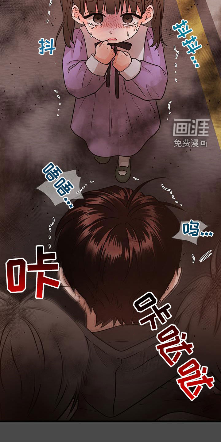 绝命重逢 第47话 第24页