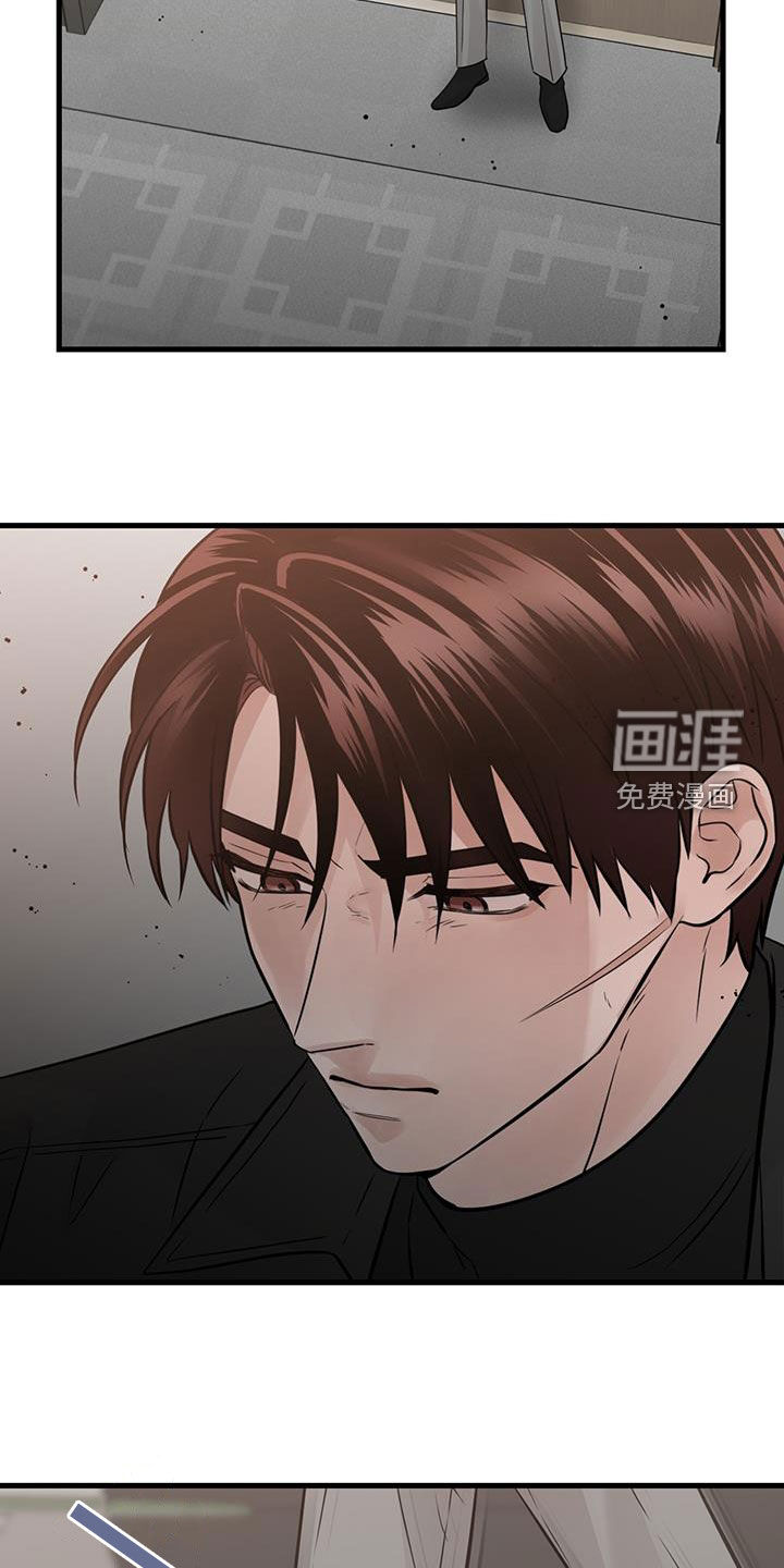 绝命重逢 第64话 第29页