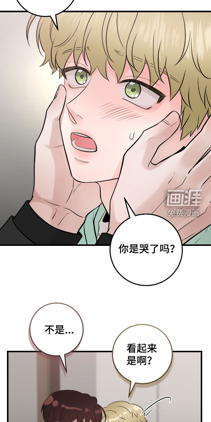 绝命重逢 第66话 第11页