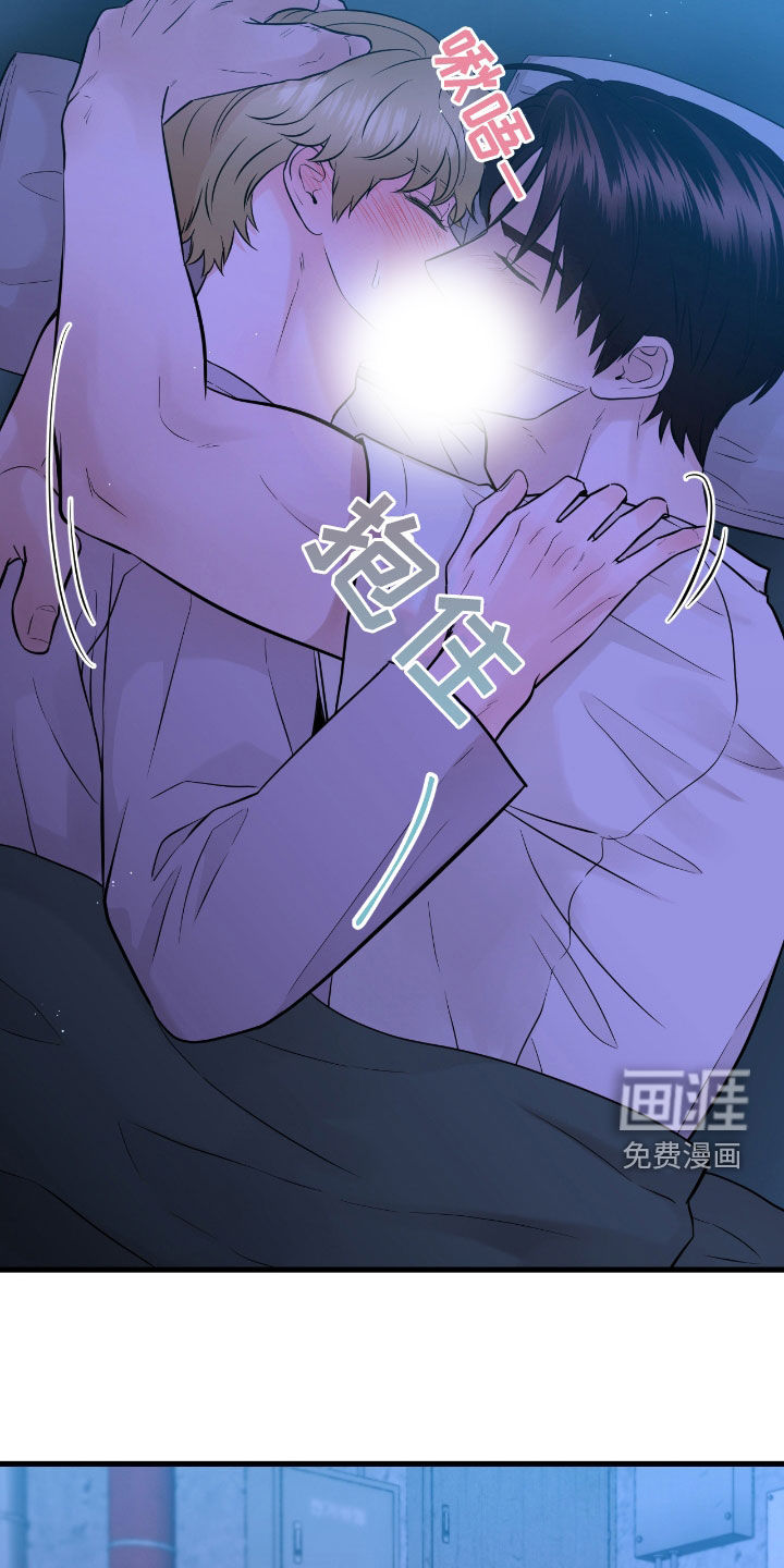绝命重逢 第67话 第29页