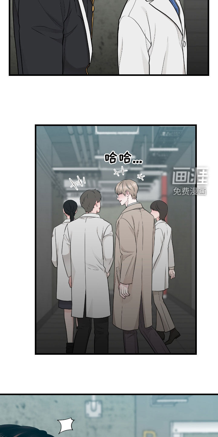 绝命重逢 第68话 第21页