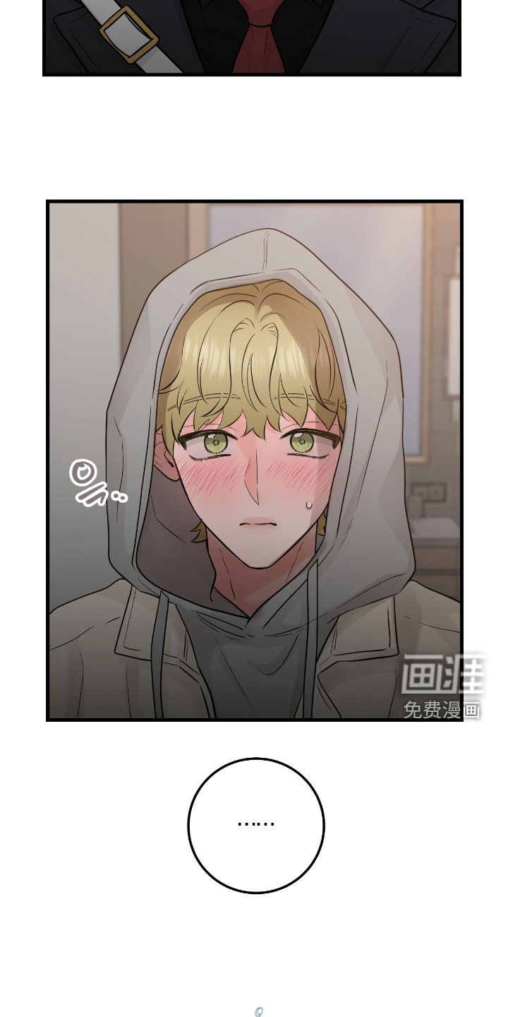 绝命重逢 第104话 第24页
