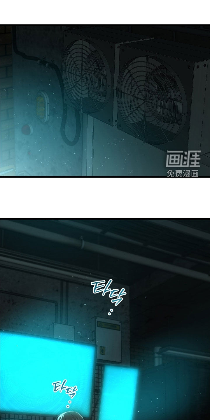 绝命重逢 第101话 第1页