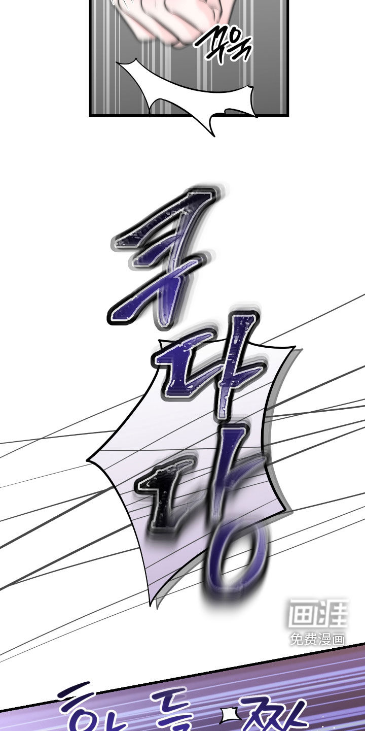 绝命重逢 第98话 第26页