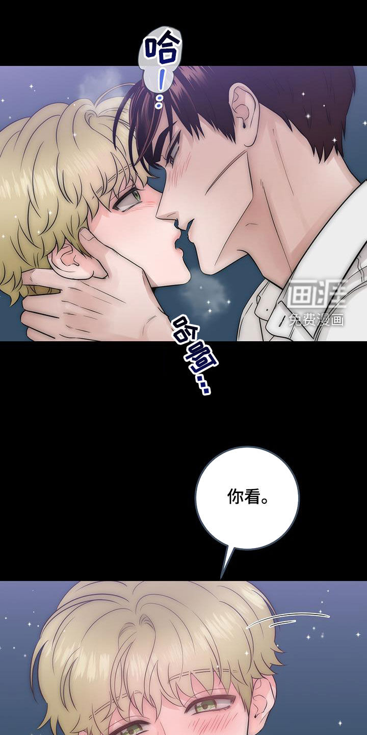 绝命重逢 第42话 第12页
