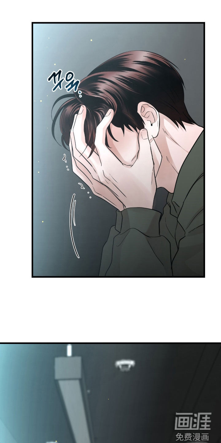 绝命重逢 第107话 第28页