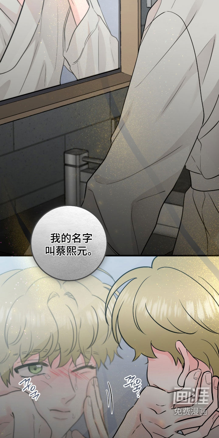 绝命重逢 第106话 第12页
