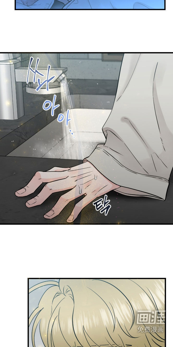 绝命重逢 第106话 第10页