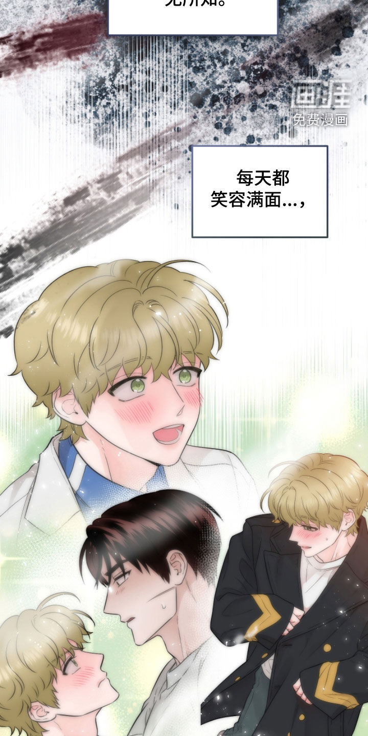 绝命重逢 第109话 第13页