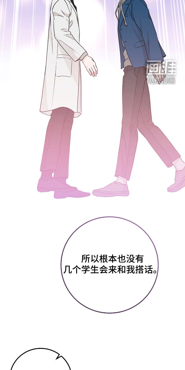 绝命重逢 第111话 第17页