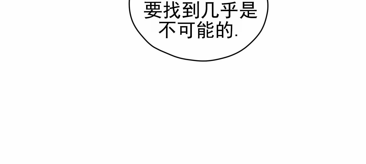 呼吸的记忆 第8话 第25页