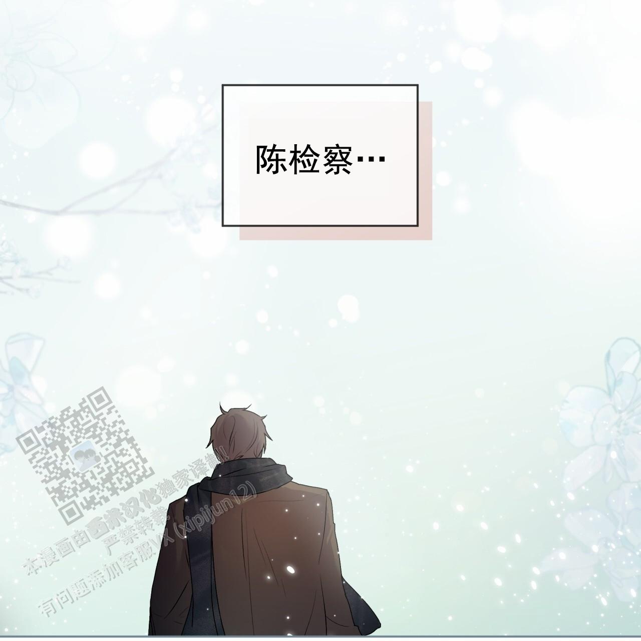 呼吸的记忆 第8话 第41页
