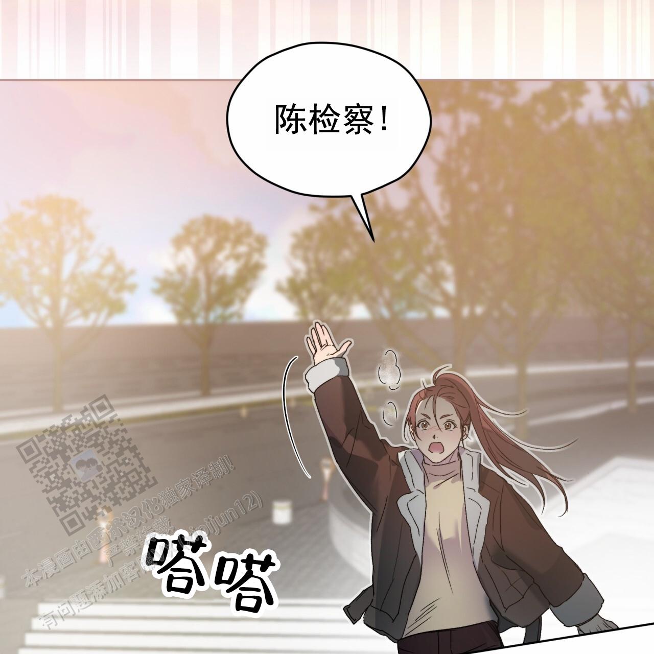 呼吸的记忆 第9话 第20页