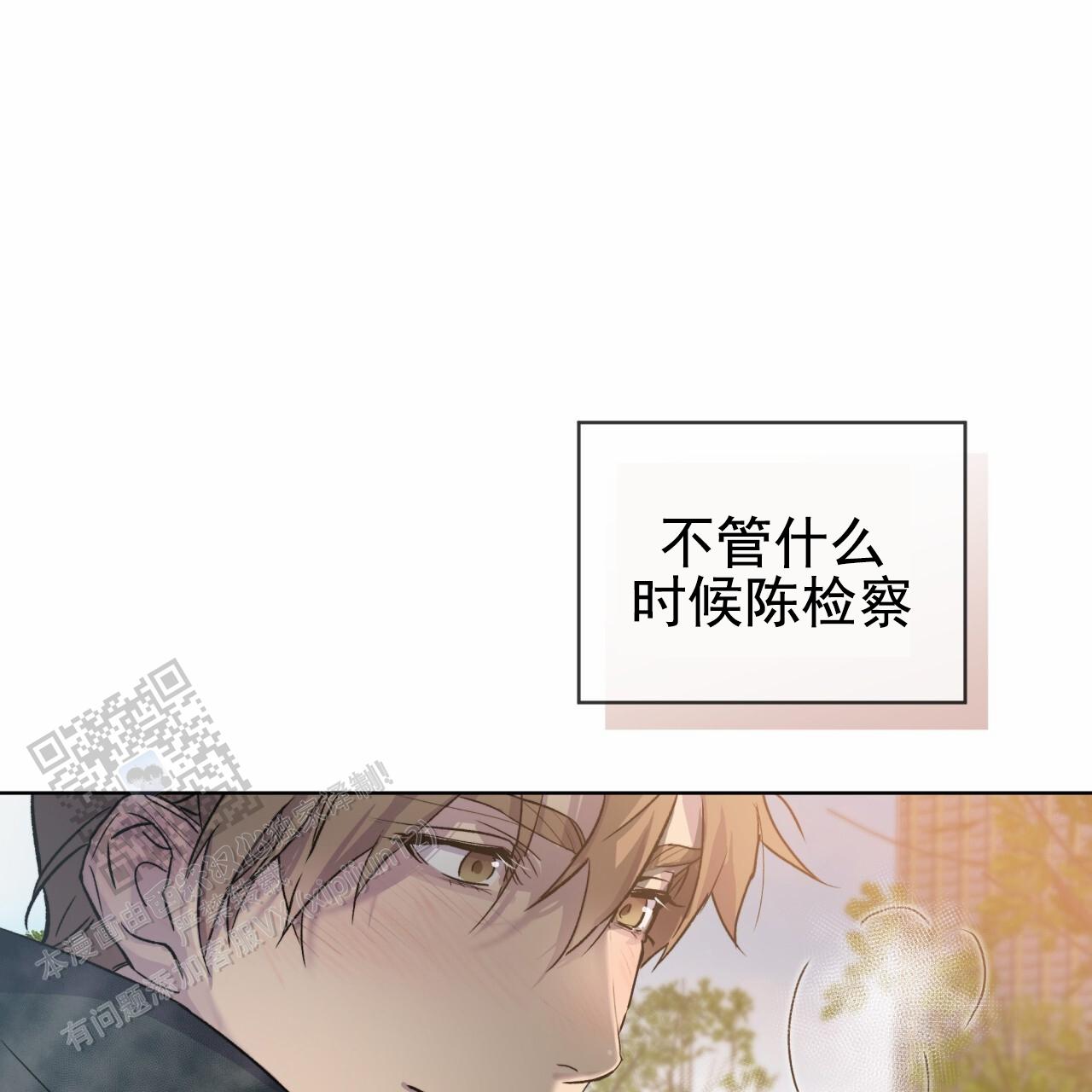 呼吸的记忆 第9话 第30页