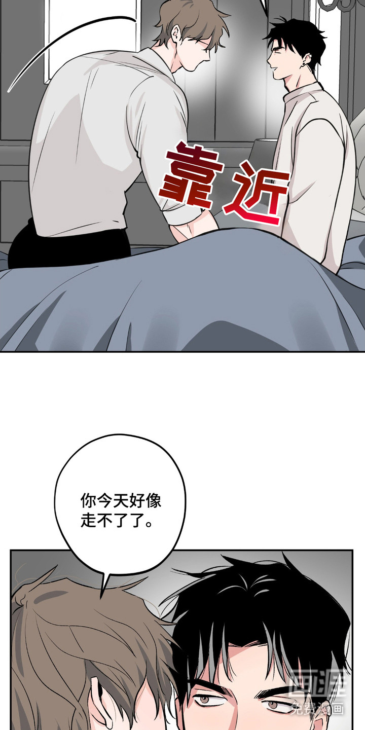 帅哥有保质期吗 第4话 第7页