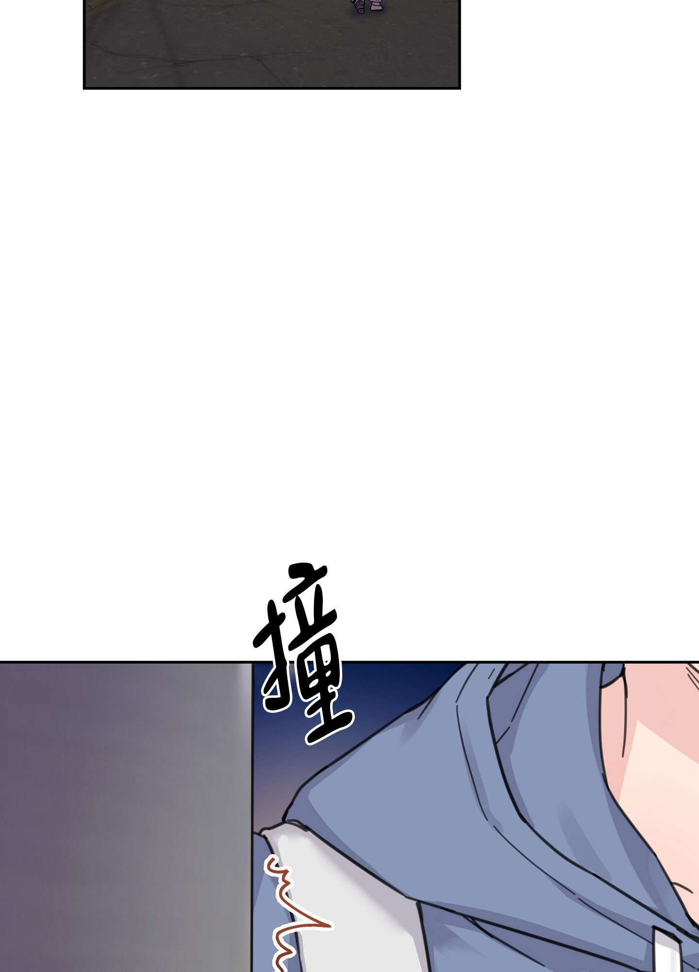 爱的讯息 第1话 第2页