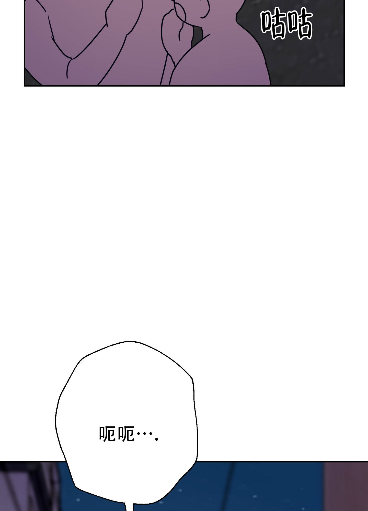 爱的讯息 第1话 第5页