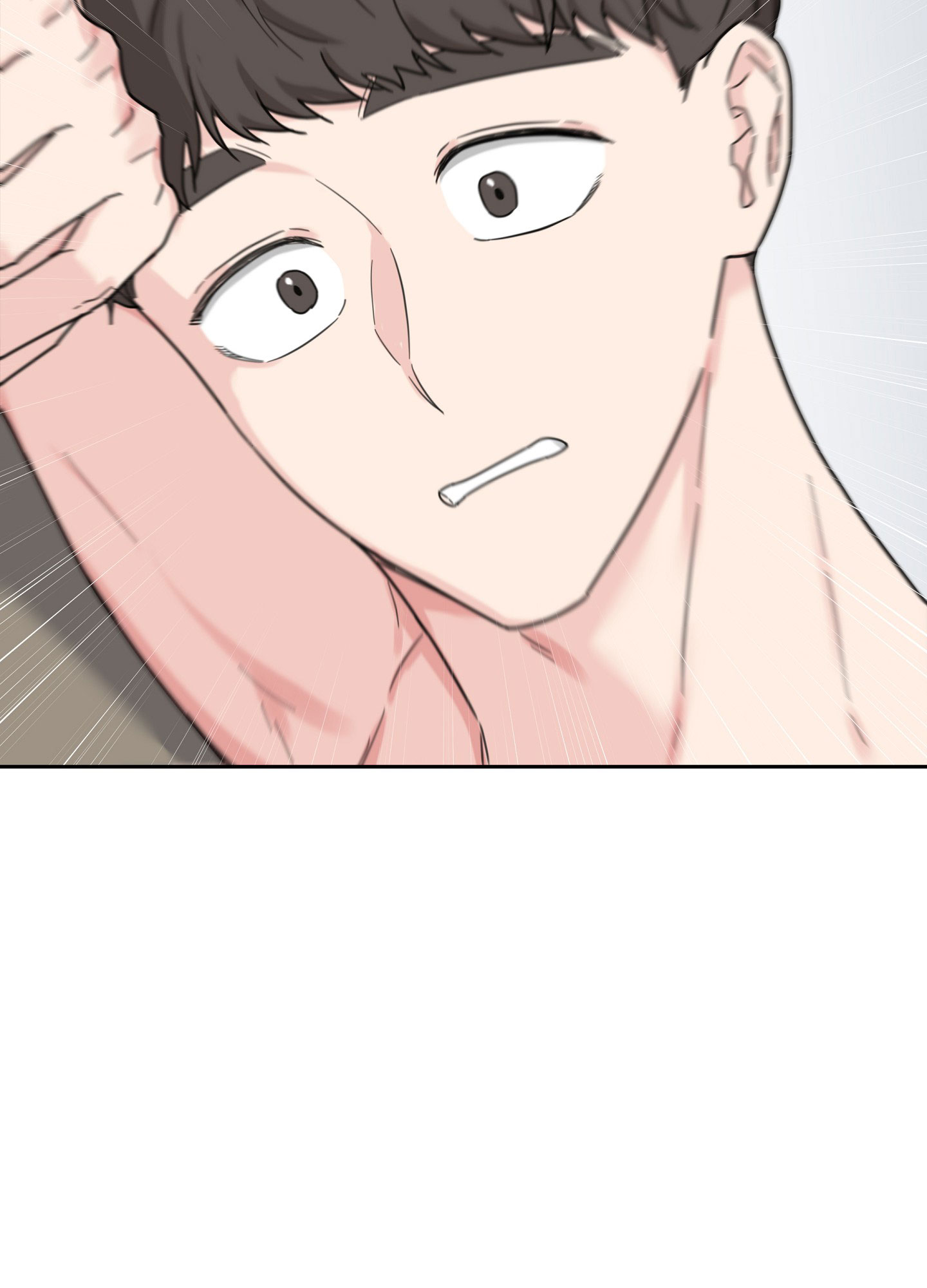 爱的讯息 第3话 第27页