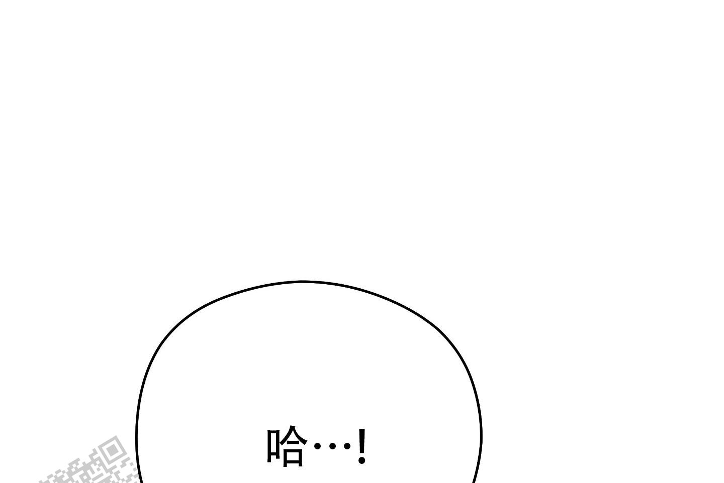 爱的讯息 第5话 第12页