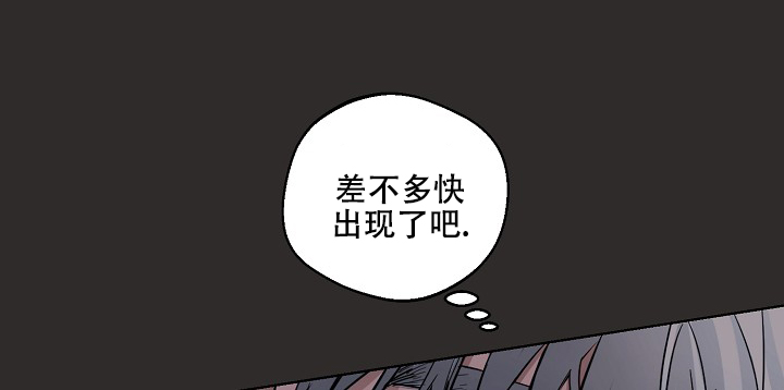 驱魔师 第1话 第17页