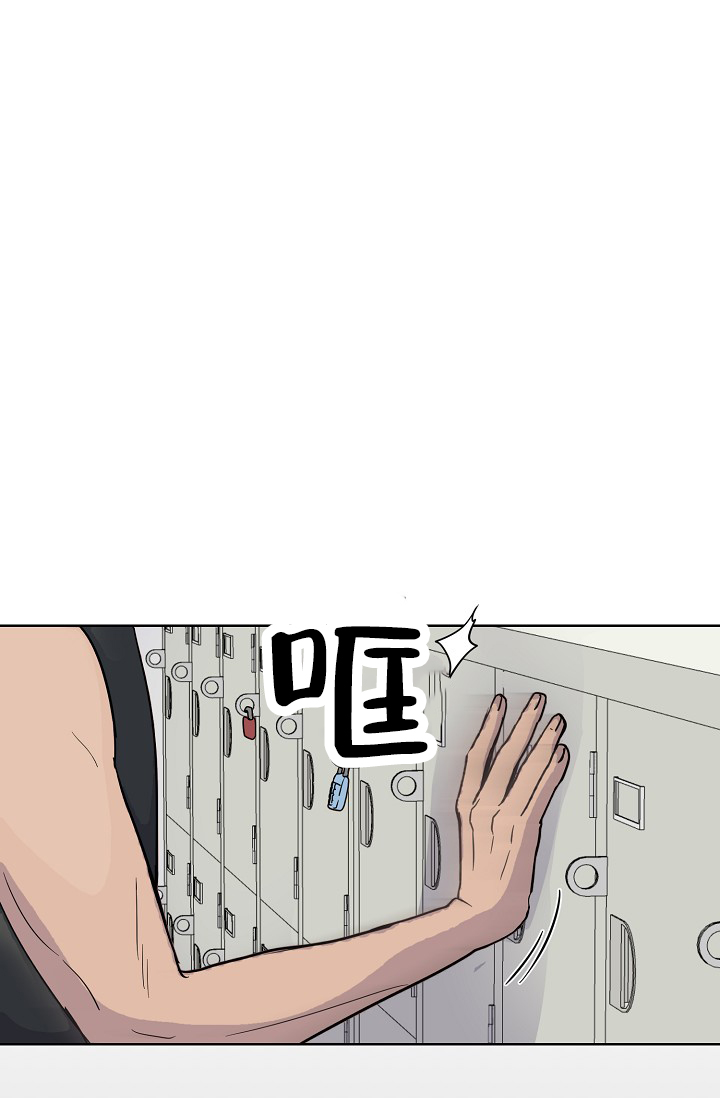 驱魔师 第3话 第19页