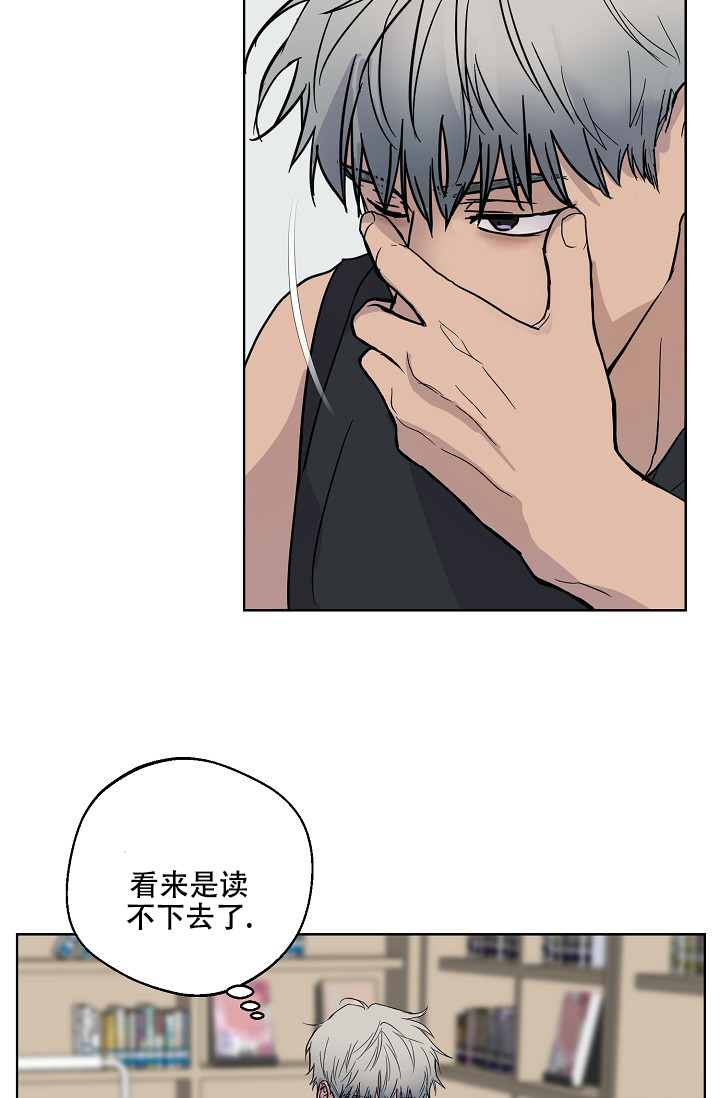 驱魔师 第3话 第37页