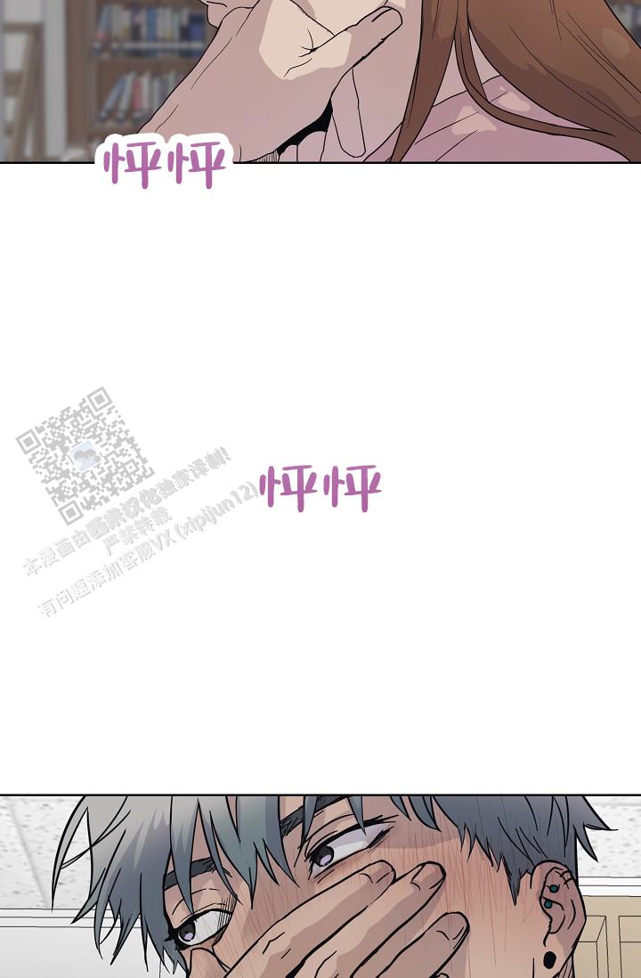 驱魔师 第4话 第19页