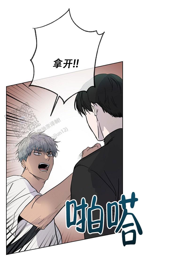 驱魔师 第6话 第25页