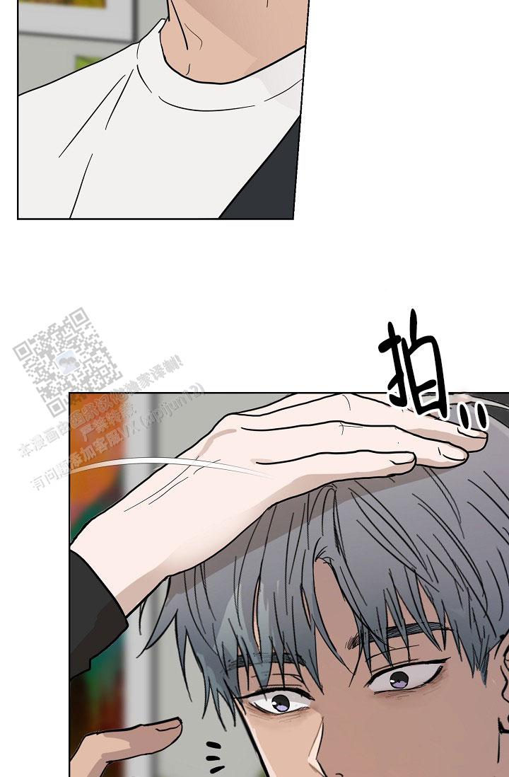 驱魔师 第6话 第41页