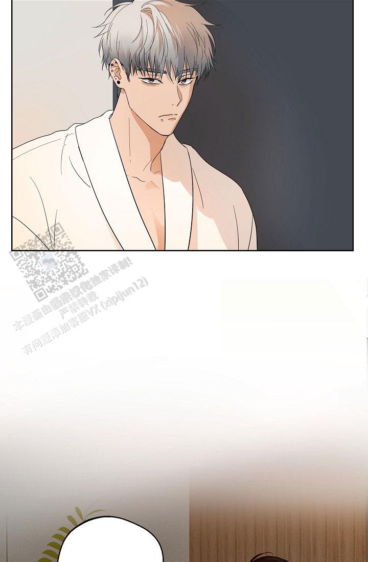 驱魔师 第7话 第16页