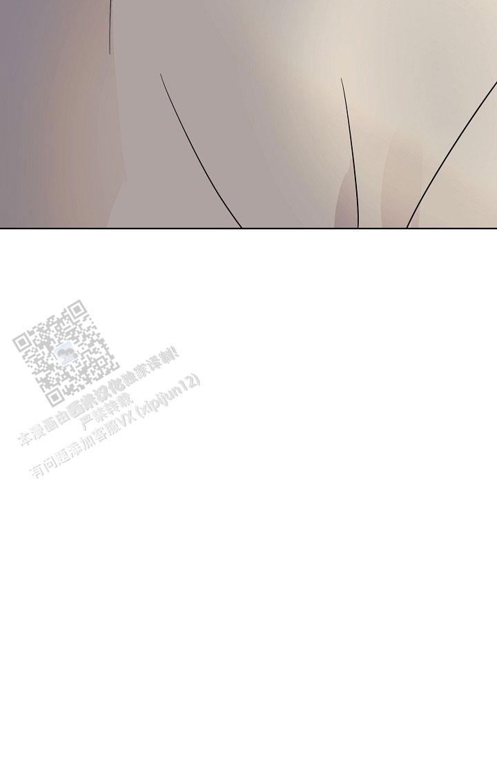 驱魔师 第7话 第32页