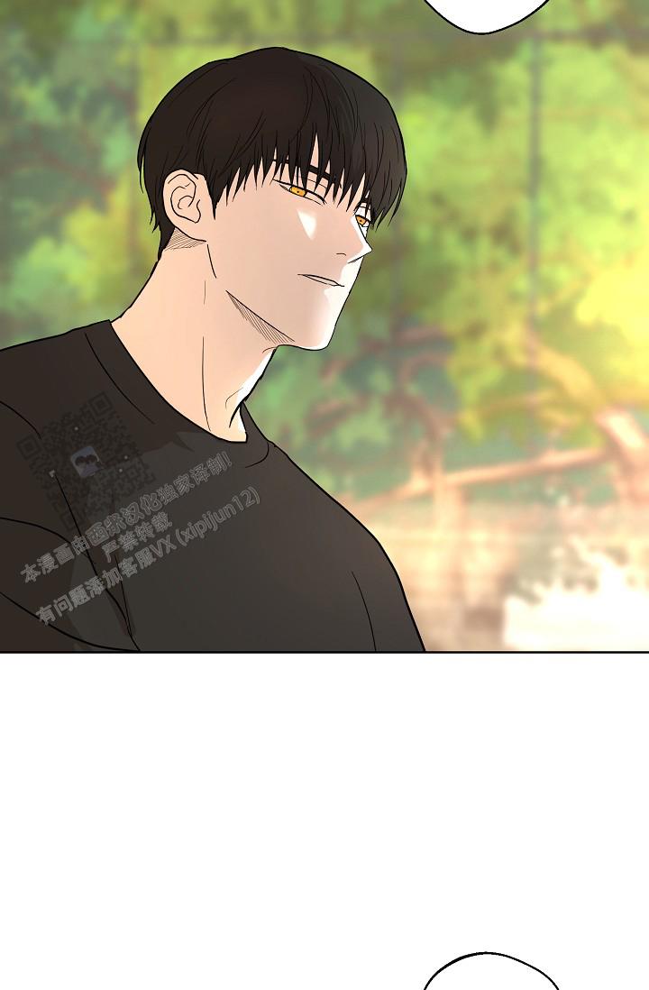 驱魔师 第14话 第2页