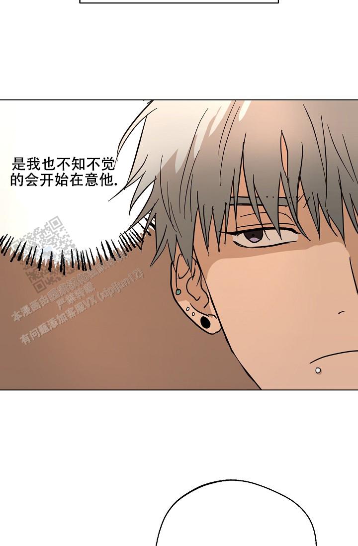 驱魔师 第19话 第29页