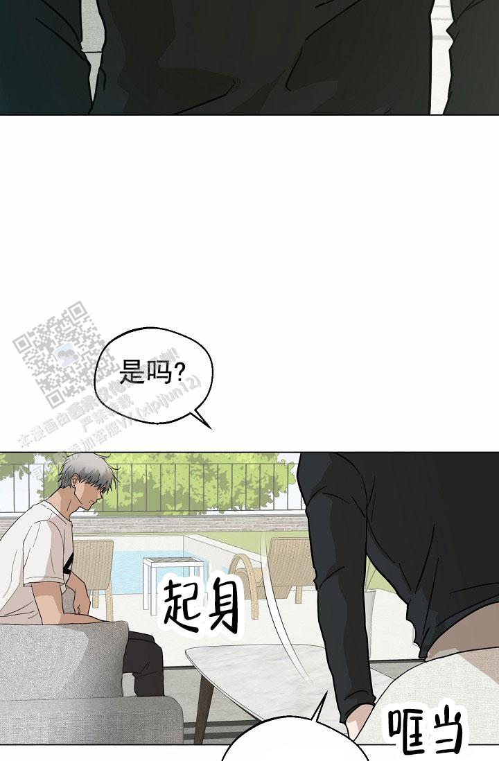 驱魔师 第21话 第25页