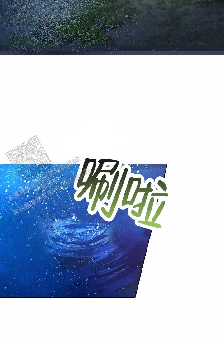 驱魔师 第26话 第17页