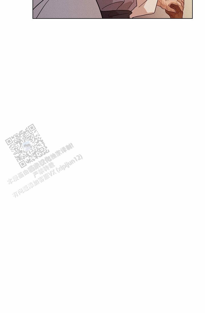 驱魔师 第26话 第10页