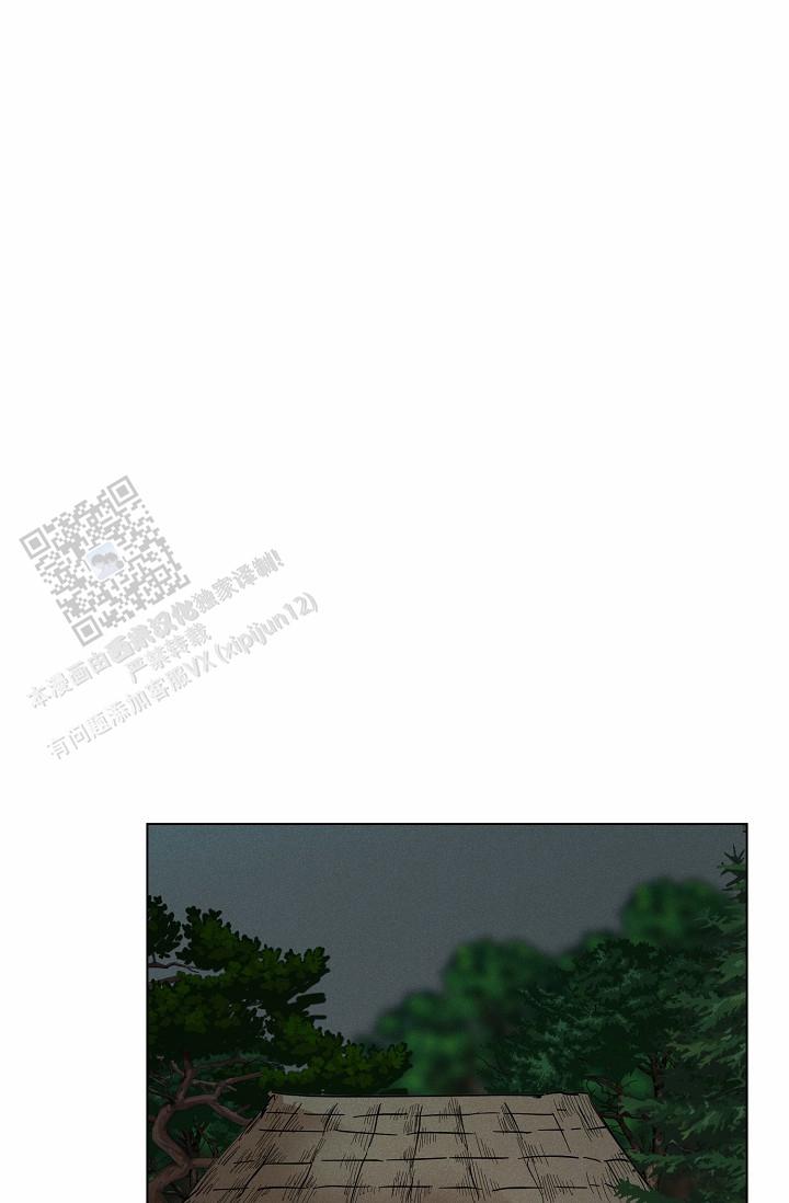 驱魔师 第28话 第15页