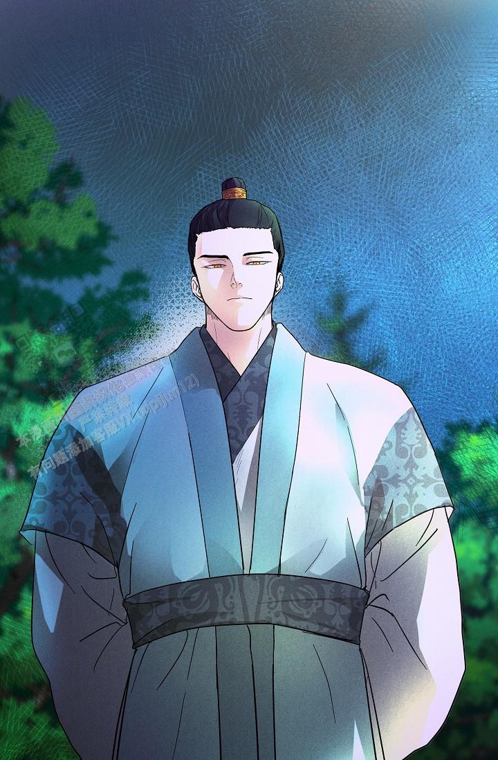 驱魔师 第28话 第38页