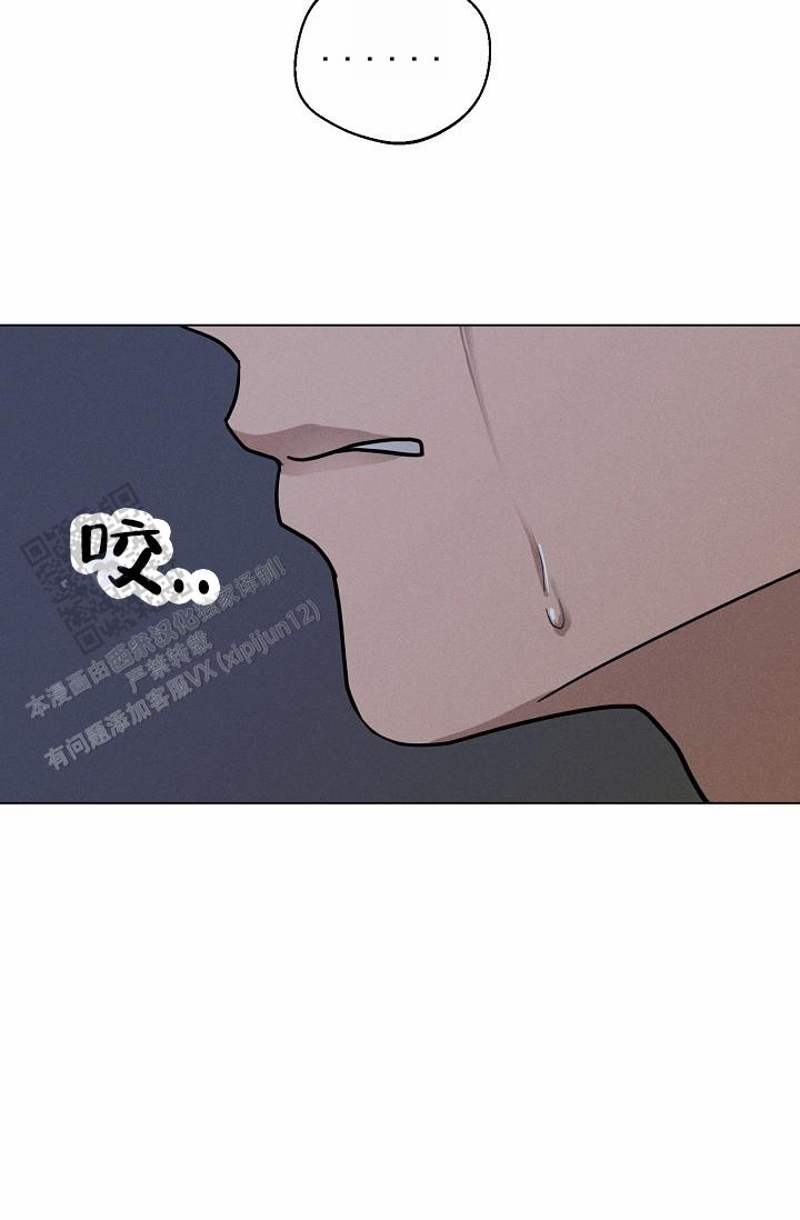 驱魔师 第29话 第32页
