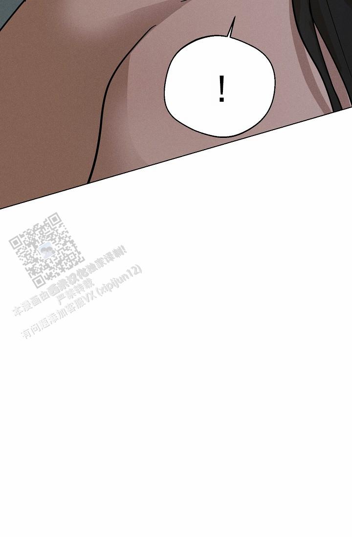 驱魔师 第30话 第47页