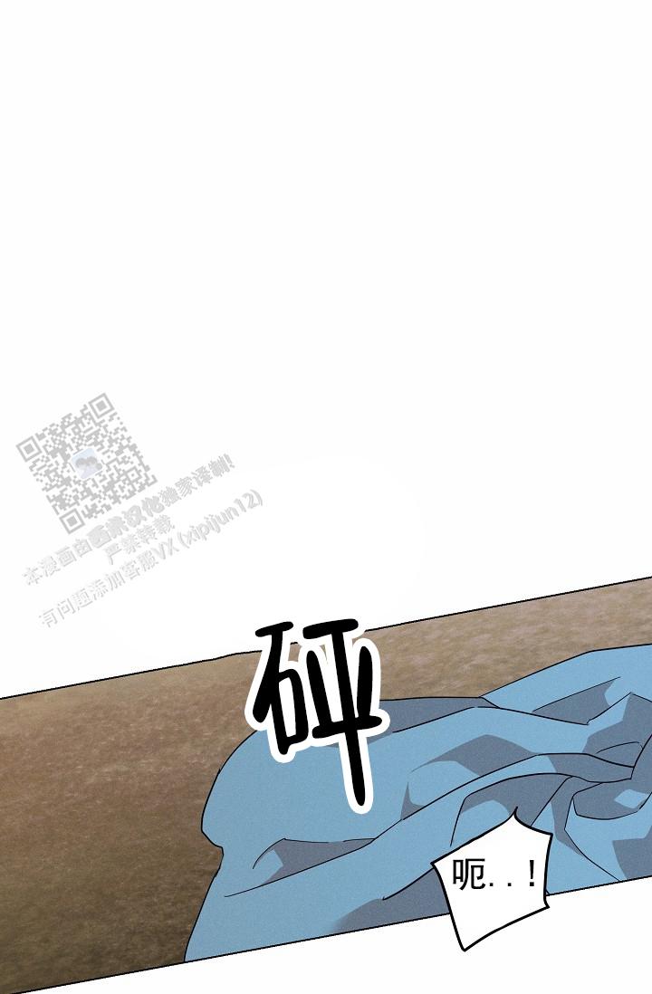 驱魔师 第31话 第1页