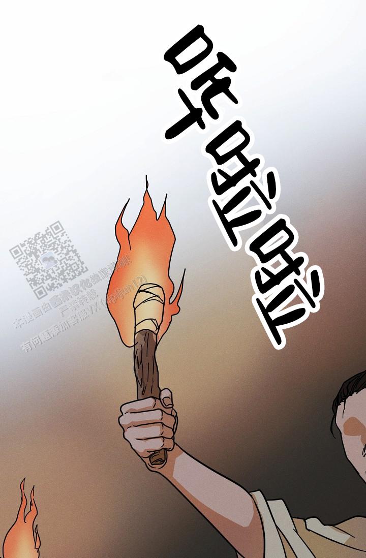 驱魔师 第31话 第22页
