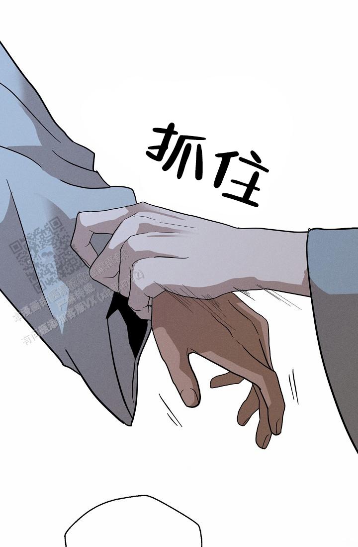驱魔师 第31话 第29页