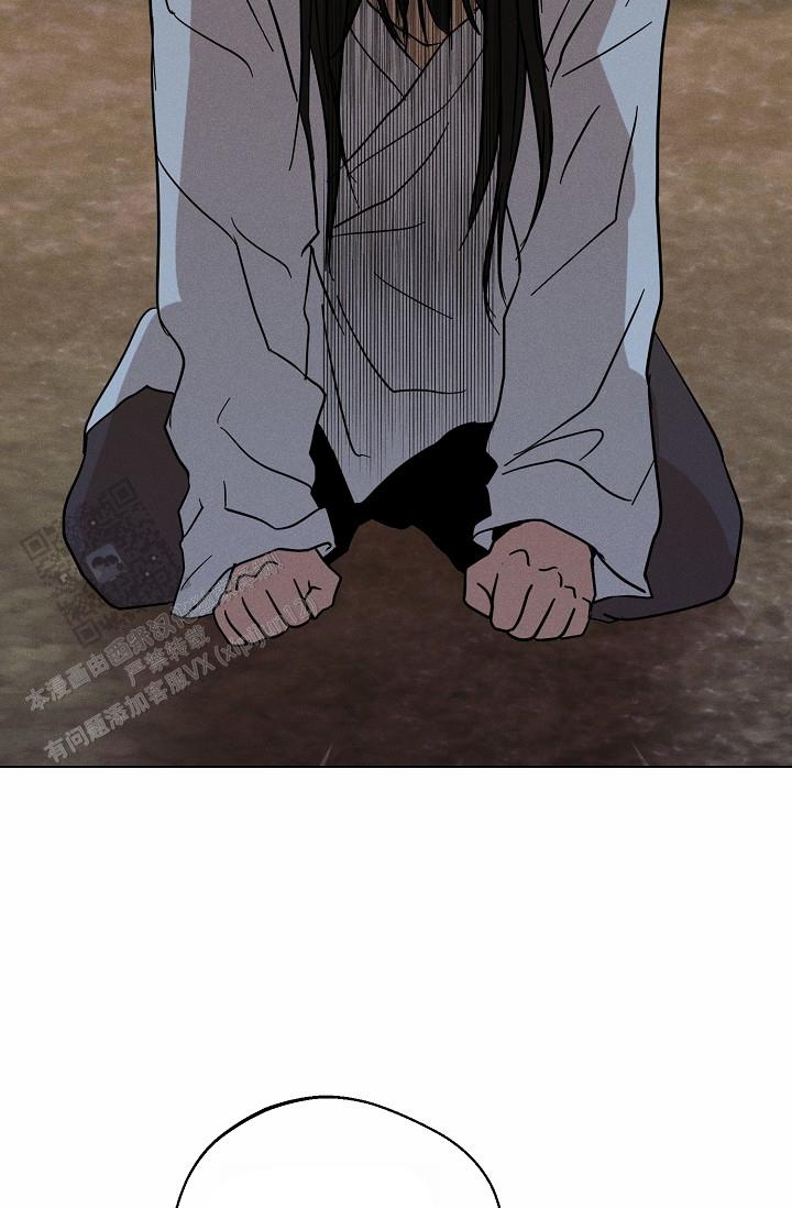 驱魔师 第32话 第3页