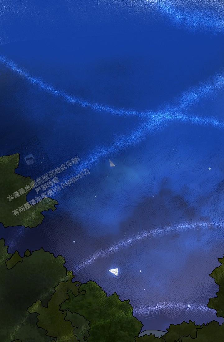 驱魔师 第32话 第38页