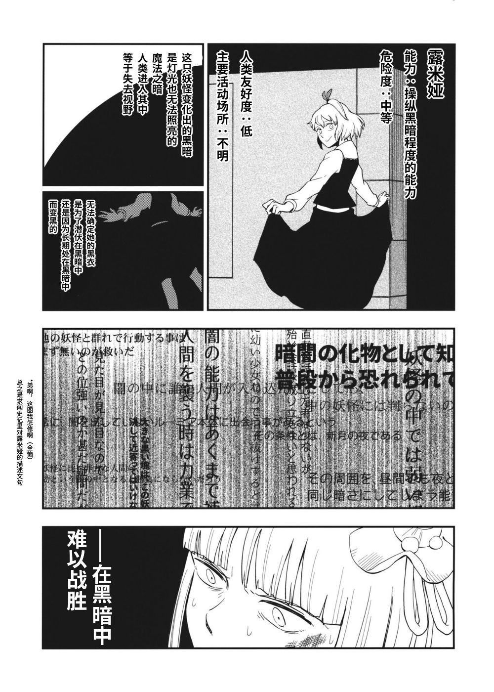 茜色晕染 第1话 第34页