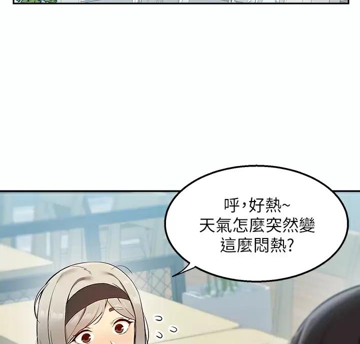 外卖员盛骏 第9话 第28页