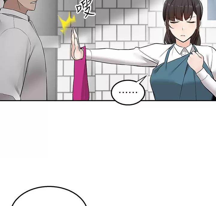 外卖员盛骏 第9话 第55页
