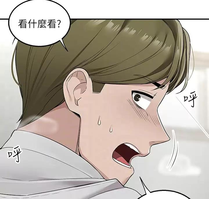 外卖员盛骏 第11话 第37页